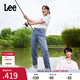 Lee【張凌赫代言】411舒適高腰小直腳藍(lán)色日常休閑女士牛仔褲潮流 淺藍(lán)色 27 (110-120斤)