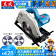 東成 電圓鋸圓盤(pán)鋸手提電鋸家用切割機電動(dòng)工具 M1Y-FF03-185套餐三