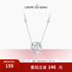 周大生莫比烏斯星環(huán)s925銀項鏈女輕奢簡(jiǎn)約送女友節日禮物生日禮物 莫比烏斯項鏈
