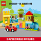 樂高（LEGO）【年糕媽媽同款】積木 得寶 早教益智拼裝玩具收納 寶寶生日禮物 10914 得寶豪華繽紛桶