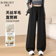 帛芮天絲羊毛休閑褲女款彎刀褲秋季2025年新款闊腿褲直筒褲運動(dòng)褲子