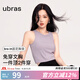 ubras【虞書(shū)欣同款】羅紋辣妹短款背心帶胸墊背心女免穿內(nèi)搭打底 短款背心-香提紫色 L