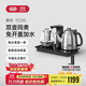 吉谷（K·KOU）全自動(dòng)上水電熱水壺茶盤(pán)燒水壺恒溫電茶壺煮茶器一體桌茶具套裝電茶爐茶臺【1.2L+0.7L】 TC010
