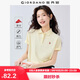 佐丹奴短袖Polo衫女萊卡棉珠地布元氣小刺繡翻領(lǐng)上衣05315390
