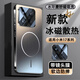 易步寬登【冰環(huán)磁吸】適用小米17手機(jī)殼Xiaomi17保護(hù)套全包鏡頭磁吸散熱氣囊防摔自帶鏡頭膜磨砂游戲軟硅膠 【升級款石墨黑】細(xì)紋磁吸-AR增透 小米17