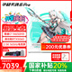 華碩天選6 Pro 酷睿版 【國家補貼20%】16英寸電競游戲本筆記本電腦 酷睿i7-14650HX/RTX5060/魔幻青 16G內存/1T高速固態(tài)硬盤(pán) 2.5K 165Hz 16:10高色域電競屏