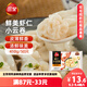 三全 鮮美蝦仁小云吞410g約50只兒童早餐 小餛飩云吞面 點(diǎn)心 夜宵
