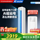 統(tǒng)帥（Leader） 空調(diào)3匹柜機(jī)海爾智家出品超省電新品超一級變頻節(jié)能立式以舊換新KFR-72LW/LPA1-1
