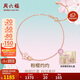 周六福18K金手鏈女櫻花醉手鏈生日禮物 16+3cm