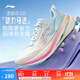 李寧吾適5S 5.0丨跑步鞋女鞋25新款體測(cè)減震支撐穩(wěn)定慢跑鞋休閑運(yùn)動(dòng)鞋 【透氣賈卡】米白色/淺晴藍(lán)-6 吾適5S 5.0 39