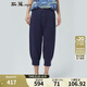 斯琴2021春季新品女萊賽爾藍(lán)色寬松八分束腿休閑褲BACK011 藍(lán)色 XL