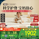 林芃家品（LYNPON HOUSEWARE）林芃童趣榻榻米床墊定制國家補貼護脊硬棕墊天然椰棕床墊1.8x2米