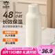 山點水保溫壺玻璃內膽暖壺大容量熱水瓶家用宿舍辦公室米白色2L七夕禮物