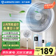 艾美特（AIRMATE）電風(fēng)扇家用落地扇循環(huán)空七葉立式輕音節能柔風(fēng)電扇高清顯示屏預約定時(shí)客廳臥室電扇丨風(fēng)扇踏青放價(jià) 智能遙控+13米暴風(fēng) FS30-R99