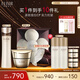 怡麗絲爾（ELIXIR）蘊能凝時(shí)保濕水170ml+緊塑面霜50g補水抗皺教師節禮物女老師