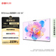 華為Vision智慧屏 5 SE 55英寸 鴻蒙AI搜片MiniLED鴻鵠畫質(zhì)國家補(bǔ)貼MateTV同源投屏平板電視機(jī)HD55KULU
