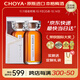 CHOYA【五年份】【原瓶進(jìn)口】【南高梅原酒】蝶矢本格梅酒18度700ml