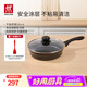 雙立人（ZWILLING）不粘煎鍋平底鍋炒菜煎蛋炸鍋牛排鍋26cm炒菜鍋少油煙鍋具M(jìn)otion L