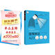 透視畫法入門：圖解透視畫法基礎原理  西方經(jīng)典美術技法譯叢  素描彩鉛畫畫入門自學零基礎教程透視技法視覺原理透視如此簡單正版新手繪畫技巧美術教材書籍