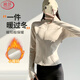 浪莎加絨瑜伽服女冬季2025新款修身立領(lǐng)運動(dòng)外套長(cháng)袖拉鏈保暖加厚上衣