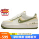 耐克NIKE板鞋女空軍一號 AIR FORCE 1 運(yùn)動鞋 FN6335-101果綠勾38.5