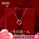 AHK輕奢四葉草銀項(xiàng)鏈女吊墜鎖骨鏈高級(jí)感七夕情人節(jié)禮物女朋友老婆 【紅瑪瑙經(jīng)典】四葉草+定制禮盒