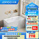 九牧（JOMOO） 浴缸家用成人小戶(hù)型洗澡泡澡池浴室沐浴獨立亞克力方形藝術(shù)浴缸 1.4m方形薄邊獨立浴缸YR10614