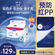 露安適（Lelch）微氣候系列日用紙尿褲XL30片(12-17kg) 加大號(hào)嬰兒紙尿褲 尿不濕