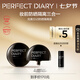 完美日記精華水潤防曬素顏霜30mlSPF50+隔離妝前清爽防曬七夕情人節(jié)禮物