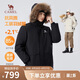 駱駝（CAMEL）男裝大毛領(lǐng)羽絨服男冬季加厚工裝戶外保暖防寒外套M34CS01643