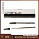 萬(wàn)寶龍（MONTBLANC）大班系列163/P163簽字筆專(zhuān)用黑色筆芯教師節禮物 128231M尖 2支裝