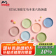 琺寶（staub）馬卡龍色系陶瓷加厚盤菜盤餐盤 陶瓷深盤22cm6件套 1029960