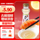吉得利壽司食材 壽司醋100ml 瓶裝 0脂日式料理手卷包飯團米醋蘸料