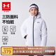 安德瑪（Under Armour）【熱力羽絨】男女大童連帽羽絨服休閑運(yùn)動(dòng)兒童保暖外套244206174 白色 160