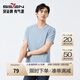 柒牌謝震業(yè)同款【涼感索羅納】圓領(lǐng)短袖T恤男25夏季新品休閑簡(jiǎn)約上衣 天藍-激冷力款 L (175/92A)
