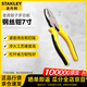 史丹利（STANLEY）老虎鉗子多功能鋼絲鉗 DYNAGRIP 7寸STHT84035-8-23