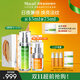 慕拉得視黃醇精華30ml+維C精華15ml淡紋早C晚A送女友禮物