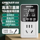 綠林智能測空氣類(lèi)數顯電子控溫儀器開(kāi)關(guān)溫度控制器10A+2米氣溫探頭