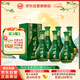 明光 明綠液（普綠）明綠香型 白酒 42度 450ml*6 整箱裝 中秋送禮
