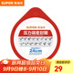 蘇泊爾（SUPOR） 壓力鍋膠圈不銹鋼高壓鍋專(zhuān)用耐高溫密封圈硅橡膠圈拆封后不退換 24CM