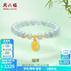 周六福（ZLF）  金鑲玉手鏈女硬金翡翠手串足金福牌小金珠手串禮物T 手鏈