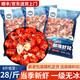 ?；蕿骋患壭↓埼r尾生鮮冷凍批發(fā)整箱特大號無(wú)冰麻辣蒜蓉新鮮速凍蝦球 2斤龍蝦尾（凈重）送料麻辣料*1