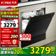 方太（FOTILE）洗碗機(jī)嵌入式家用全自動(dòng)洗碗機(jī)12套洗消烘除存一體NT03S母嬰級(jí)一級(jí)水效灶下安裝洗碗機(jī) 12套NT03S