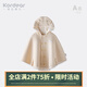 Kordear嬰兒斗篷秋冬寶寶外穿純棉小披風(fēng)嬰幼兒防風(fēng)衣保暖披肩連帽外套 淺棕 100 cm