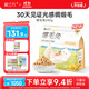愛(ài)立方主食凍干新品兔肉魚(yú)油生骨肉美毛貓糧3X養護獨立包裝爆毛兔240g