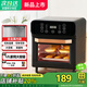 空氣炸鍋電烤箱蒸烤炸一體家用大容量雙層烘烤免翻面可視窗口恒溫 黑色 12L 【智能定時(shí)+恒溫烘烤】