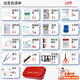 弘生（Hons Medincal）運動(dòng)急救包應急包EVA防水醫療包戶(hù)外旅行登山爬山求生家用急救箱 EVA急救包18件套