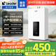 海爾出品統(tǒng)帥 12升燃?xì)鉄崴魈烊粴狻緡a立減15%】家用恒溫直流變頻高抗風(fēng)ECO節(jié)能12升LS1D