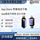 蘋(píng)果安卓釘釘打卡定位神器尾插企業(yè)微信位置簽到程地軟件飛書(shū)