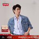 Levi's李維斯2024早秋男士美式復古休閑時(shí)尚潮牌情侶牛仔夾克外套